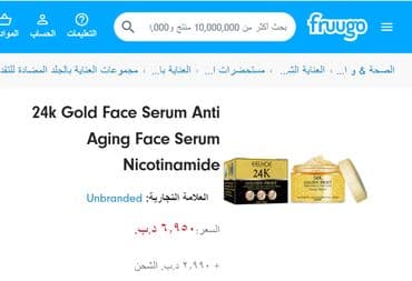 личный кабинет эрсаг кыргызстан: ❄️ США Антивозрастной крем для лица с коллагеном и пептидами золота — 15