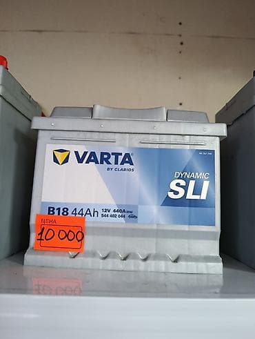 ГБЖ: Аккумулятор 45 Aс, Жаңы, Германия, Өзү алып кетүү, Акылуу жеткирүү — 3