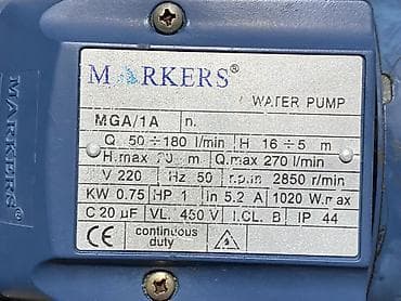 Все для дома и сада: Водный Насос продаю срочно!!! От компании MARKERS МОЖЕТ РАБОТАТЬ БЕЗ — 4