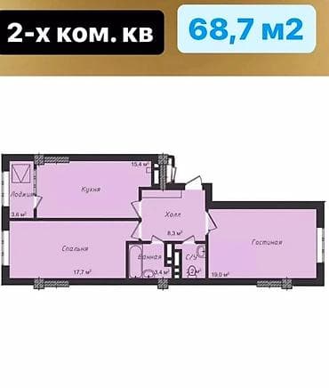 elegance stroy: 2 комнаты, 68 м², Элитка, 7 этаж, Готовая ПСО (под самоотделку) — 3