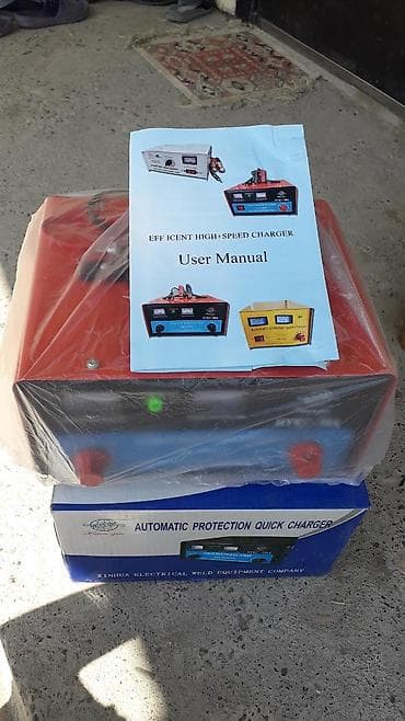 Катализаторлорду сатып алуу: Автозарядка аккумулятор новый 50 ампер, 6v-12v-24v — 2