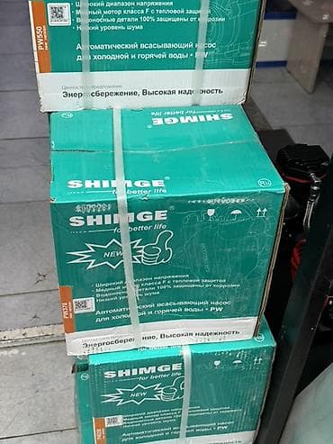 solutions upper: Автоматический всасывающий насос SHIMGE серии PW — для холодной и — 1