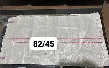 мешки для муки: Полипропиленовый Мешок — 2