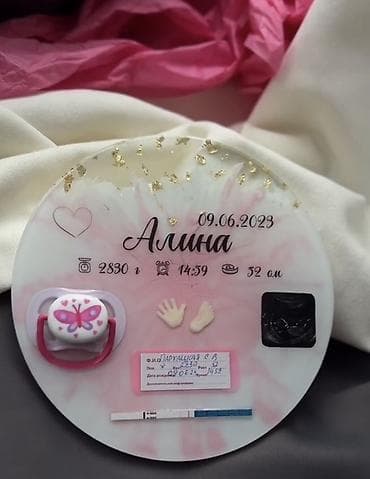 Декор жана интерьер: Именная памятная табличка о рождении ребенка Материка Что это: - — 1