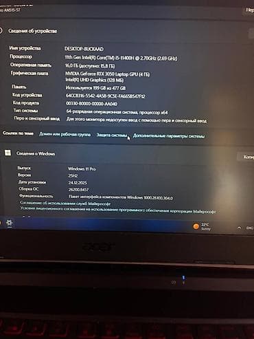 galaxy 23: 🔥 Acer Nitro 5 AN515-57 🔥 Продаю мощный игровой ноутбук в хорошем — 2