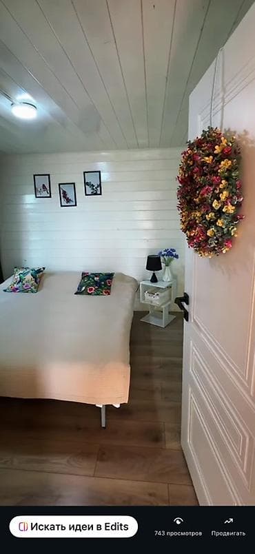 Дома: 🏡 ПРОДАЁТСЯ ПРИБЫЛЬНАЯ ЗОНА ОТДЫХА В БЕШ-КУНГЕЕ 📍 с. Беш-Кунгей, ул — 8