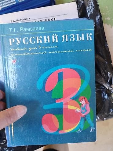 solutions third edition: Другие учебники — 8