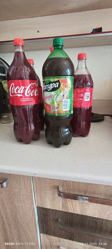 Малина В розницу, Самовывоз