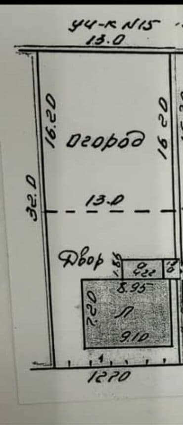 дом в константиновке: 8 соток, Для строительства, Красная книга, Тех паспорт, Договор купли-продажи — 6