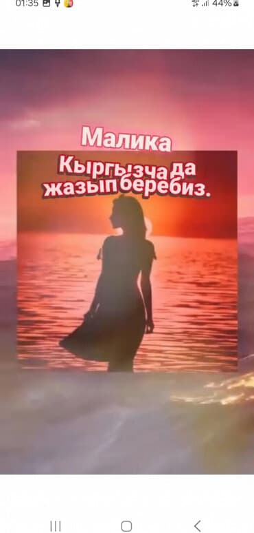 шабашные расценки на строительные работы рядом просп жибек жолу бишкек: Мы предлагаем услуги по созданию песен на заказ, доступных на разных — 1