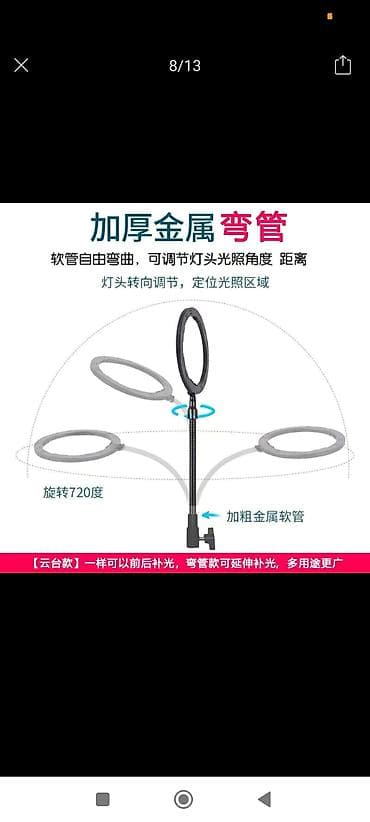 лампа для фото: Кольцевая светодиодная лампа 18" (диаметр 45 см) для бьюти-съёмки и — 3