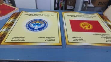 рекламные надписи: #таблички #стенды #буквы #наклейки #лайтбоксы #буквы #на авто — 12