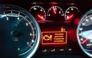 автомойка бишкек рядом: Изготовление систем автомобиля — 6