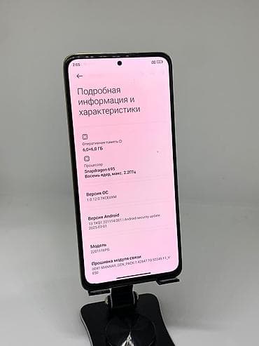 pocco x4: Poco X4 Pro 5G, Б/у, 128 ГБ, цвет - Золотой, 2 SIM — 9