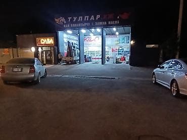 сто жумуш: Сдается помещение под бизнес и под самоделки 28кв 1 линия трасса — 4