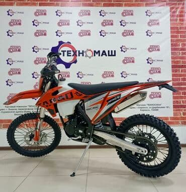 cobra выхлопные системы для мотоциклов: Эндуро 260 куб. см, Бензин, Взрослый, Новый, В рассрочку — 3