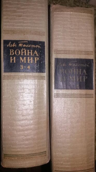secom книги: Книги!!!! В отличном состоянии! Большой выбор современной классики — 14