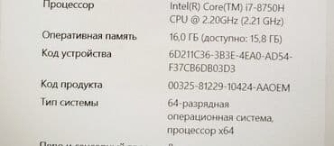 xbox oe: Ноутбук, Dell, 16 ГБ ОЗУ, Intel Core i7, 15.6 ", Б/у, Для работы, учебы, память HDD + SSD — 5