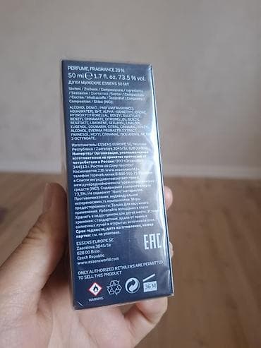 Жеке буюмдар: Мужские духи ESSENS – Perfume, Fragrance 20% - Объем: 50 мл (1.7 fl — 2