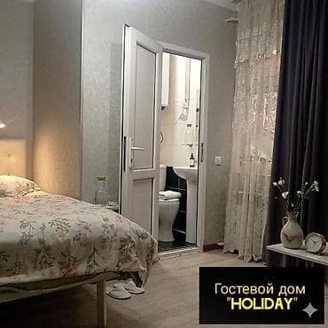 балыкчы пансионат цены: 15 м² — 2