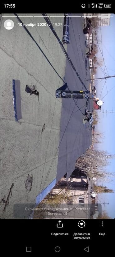 установка крыш: Кровля крыши | Монтаж, Для прогревания, Гидроизоляция Больше 6 лет опыта — 1