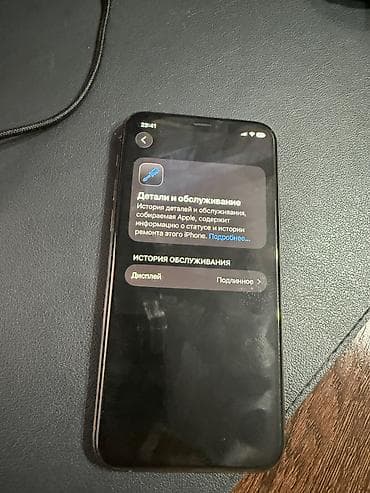 iphone 8s plus: IPhone 11 Pro, Б/у, 256 ГБ, Matte Gold, Чехол, Кабель, Коробка, 100 % — 2