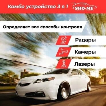 зеркало видеорегистратор антирадар камера парктроник: AZ - Car Video Capture Жаңы, Күзгүгө бекитилген, GPS бар, G-Sensor бар, Антирадар бар — 2
