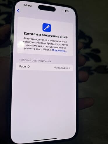 iphone 8plus 256: IPhone 14 Pro Max, Б/у, 128 ГБ, Deep Purple, 81 % — 6