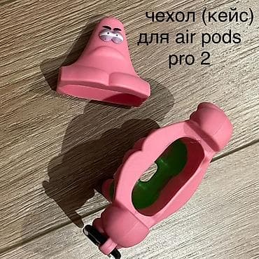 Чехлы для iPhone с принтами Совместимость: - iPhone 15 Pro Max: три — 9