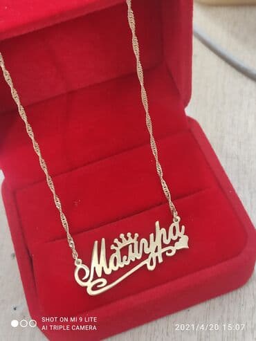 свадебные платья от производителя: Именная Цепочка Серебро под золото 925 пробы Дизайн Италия Принимаем — 2