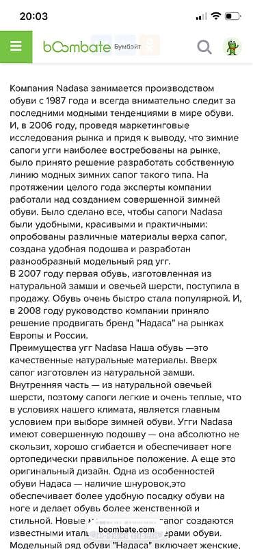 военный обувь: Угги от Бренда Nadasa.чёрные. - Материал верха: натуральная — 7