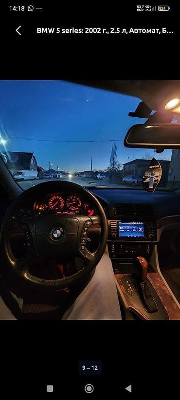 прокладка гбц бмв: BMW 525: 2002 г., 3 л, Автомат, Бензин, Универсал — 7