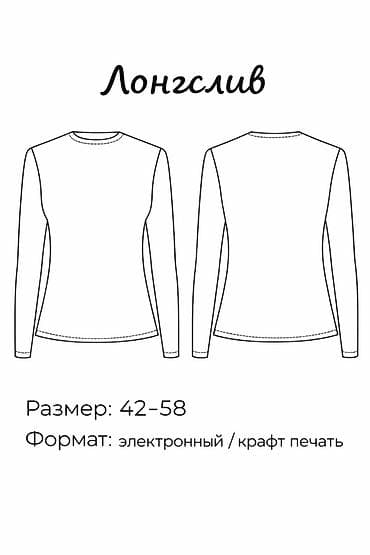 nokia 9: РАЗРАБОТКА ЛЕКАЛ ОДЕЖДЫ ⬇️изготовление лекал одежды любой сложности — 7