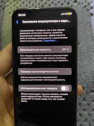 phone 7 plus: IPhone Xs, Золотой — 6