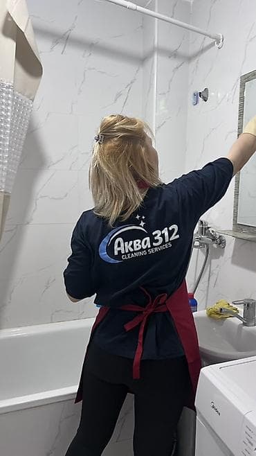 клининг токмок: Бөлмөлөрдү тазалоо, | Жалпы тазалоо, | Батирлер — 4