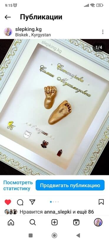 настольный теннис обучение бишкек: Другие услуги — 3