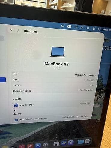 макбук про 13 м1: MacBook Air 13.3" (M1, 2020) — Space Gray - Чип: Apple M1 - Память: 8 — 4