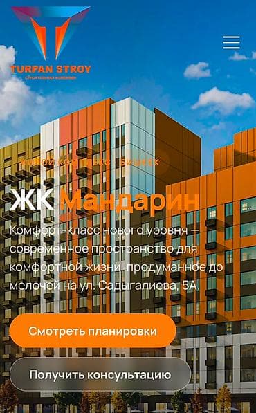 75: 2 комнаты, 75 м², Дордой Моторс рынок Элитка, 5 этаж, ПСО (под самоотделку) — 1