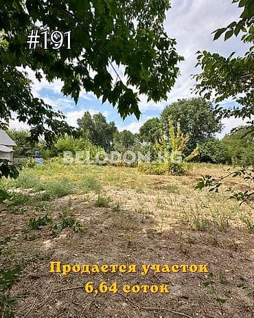 раздольный участок: 6 соток — 1