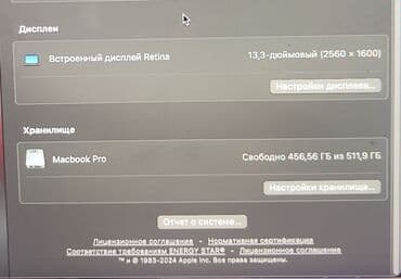 ноутбук бишкек бу: Ультрабук, Apple, 8 ГБ ОЗУ, Intel Core i5, 13.3 ", Б/у, Для несложных задач, память SSD — 4