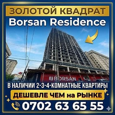 ренеса: 4 комнаты, 145 м², Элитка, 9 этаж, Готовая ПСО (под самоотделку) — 1