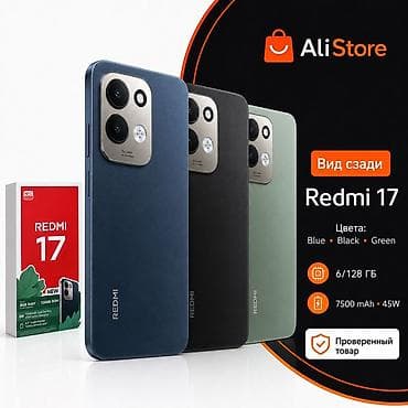 бюджетные телефоны до 10 тысяч: Redmi, Redmi 7, Новый, 128 ГБ, цвет - Синий, В рассрочку, 2 SIM — 3