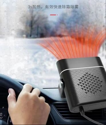 подогрев сидения: Чехлы С подогревом, Новый, Платная доставка — 4