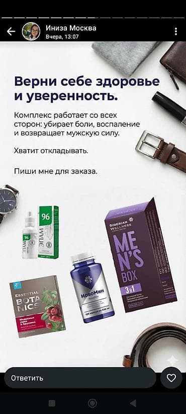 сибирское здоровье для детей: Лецитин, Для укрепления иммунитета, Siberian Wellness, Для взрослых, Капсулы — 2