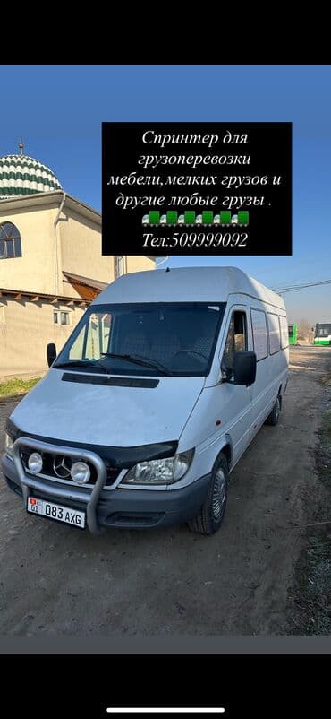 набор ключей force купить в бишкеке: Грузовик, Mercedes-Benz — 1