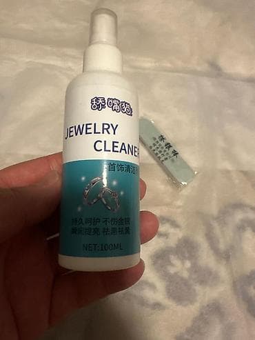 искуственное растение: Бережное чистка золотых и серебряных изделий. после чистки будут — 1