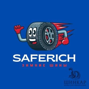 шины гоформ бишкек цена: Зимние шины для легковых автомобилей гоформ сейфрич предлагаем — 9