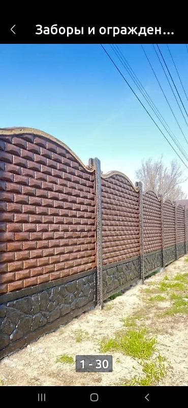 бетон жумуш: Бетон евро тосмо, Бир тараптуу, Жаңы, Чекене,Накталай эсептешүү — 2