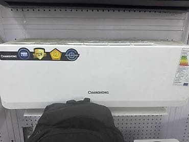 Кондиционер