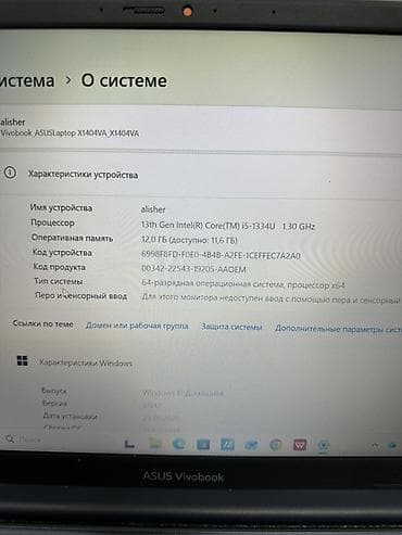 honor magic v3: Продаю ASUS Vivobook 14 (серия X1404VA) - Экран 14", матовый, тонкие — 2